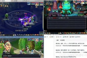 梦幻西游跑环视频怎么做的，怎么做 音效，跑环