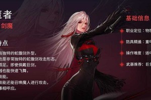 dnf女鬼剑手游剧情任务怎么刷？