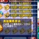 梦幻西游超级必杀兽决有什么用