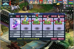 梦幻西游红孩儿副本最好