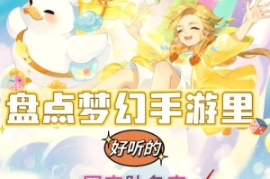 梦幻西游见到朕还不行李