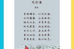 梦幻西游观沧海是三年外区嘛 观沧海，老区，老区