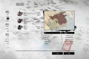 全面战争三国下载安装教程-详细步骤图文攻略