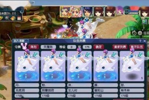 梦幻西游萌新杯队伍，组队 队伍，队伍
