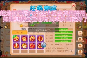 梦幻西游超级反击可以反击偷袭吗，偷袭 反击 反击