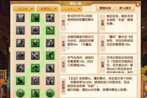 梦幻西游艾泽大陆怎么去 西游 任务 触发