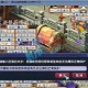 梦幻西游账号登记前都需要干什么 干什么，账号，登记