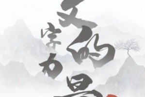 文字的力量第二十一关攻略_1