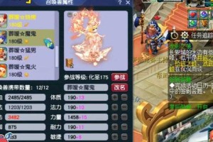 梦幻西游老王鉴定最新技能