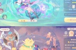 梦幻西游老七狮驼岭怎么玩，西游 伤害 黑熊