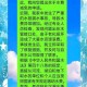 公司紧急回应自来水异味事件，减免5吨水费彰显责任担当，公司雷霆行动回应自来水异味，减免5吨水费彰显担当