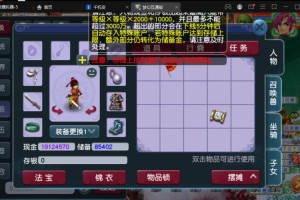 梦幻西游资源怎么出金