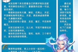 梦幻西游轻氪门派推荐