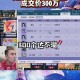 梦幻西游超级幸运兽决多少钱，藏宝阁 玩意儿 多少钱