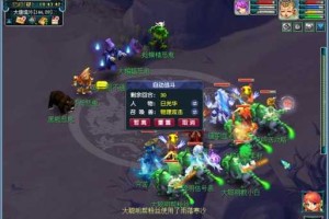 梦幻西游老王喊晚秋怎么喊，晚秋 老王 西游