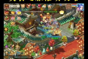 梦幻西游美食活动阵容
