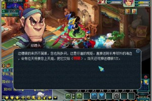梦幻西游还需要押镖吗