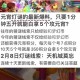 梦幻西游萧钹笛钟鼓，乐器，这些，钟鼓