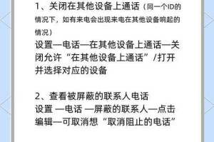 《苹果手机一起优诺改名教程：iOS游戏昵称修改步骤详解》