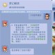 梦幻西游设置密保教程怎么设置