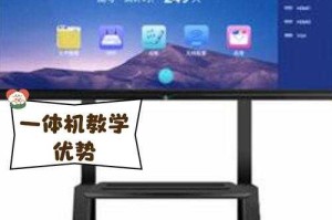 多媒体教学设备是什么？定义、功能与应用全解析