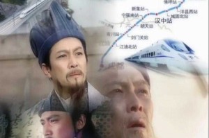 三国之蜀汉双骄：诸葛亮与姜维的传奇故事