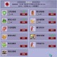 梦幻西游超级神龙兑换码是多少