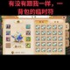 梦幻西游背包转移