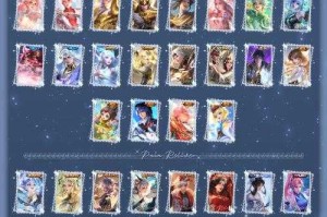 梦幻西游西凉女儿国王卡片