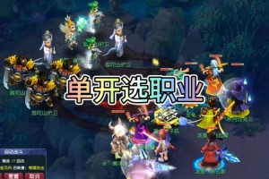 梦幻西游超级疯子值得买吗