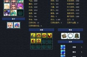 梦幻西游耐攻体系有哪些 西游 对面，防御