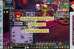 梦幻西游观沧海能转出吗