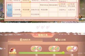 梦幻西游群端游怎么进房间