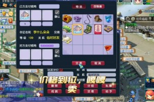 梦幻西游藏宝阁官网藏宝阁 藏宝阁，还价，装备
