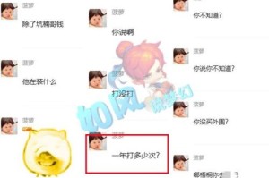 梦幻西游菠萝表情包怎么弄，表情 菠萝 怎么弄