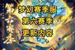 梦幻西游赛季服安卓能玩吗，手机 赛季，手机