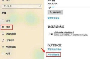 电脑玩英雄联盟时无声音，如何解决？