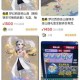 梦幻西游舍利子任务，舍利子 奖励，舍利子