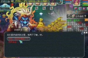 梦幻西游老王杀最强副本，老王，西游，通关