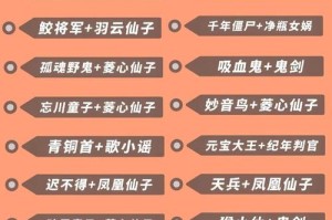 梦幻西游解说炼妖视频大全