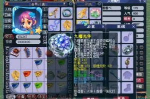 梦幻西游紫陌三攻力普陀