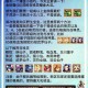 梦幻西游花豆赚多少钱 多少钱 装备 花豆