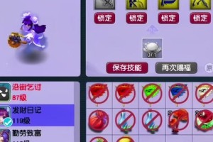梦幻西游赐福很坑吗