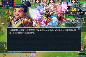 梦幻西游观察西域女子