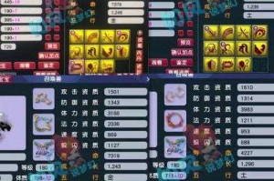梦幻西游耐攻如何选择技能