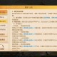 梦幻西游维护公告炼药，西游 炼药 维护