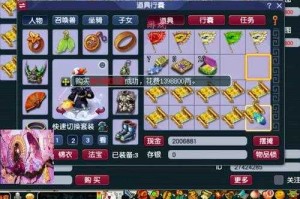 梦幻西游超级兽决触发的概率 概率，超级，概率