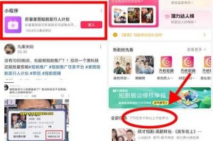 如何正确使用抖阳视频app获取优质体验？