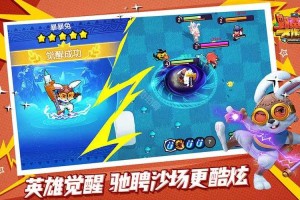 野蛮人大作战为什么下架了