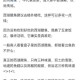 梦幻西游西湖醋鱼怎么样